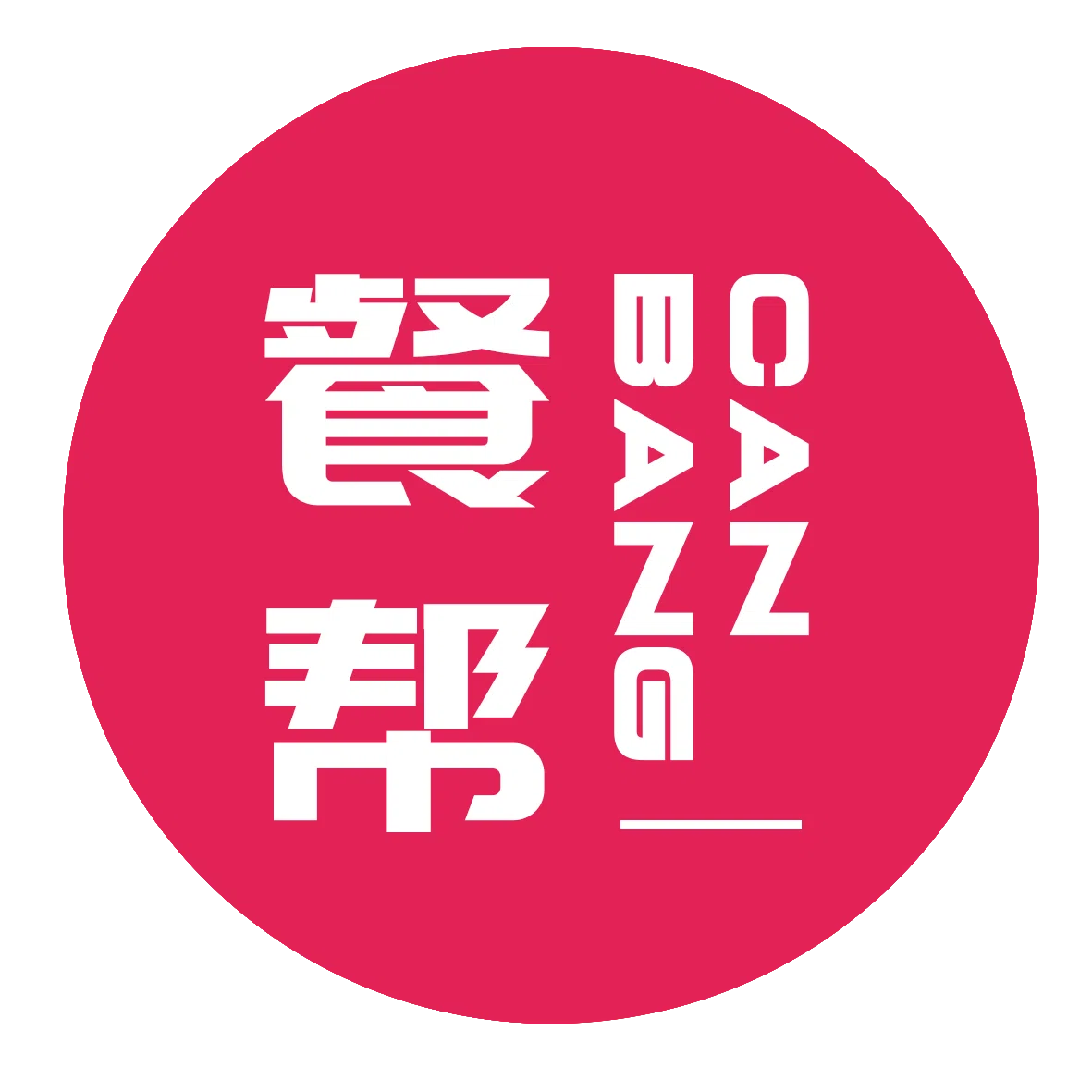 餐帮